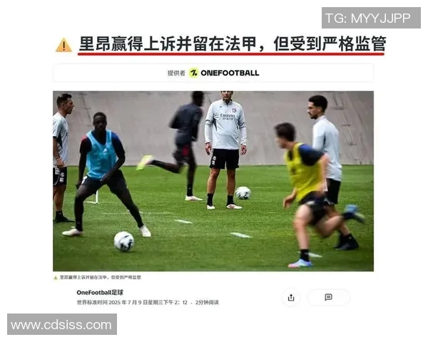 里昂击败马赛,取得法甲联赛首场胜利,夺得朝阳赛欧冠资格